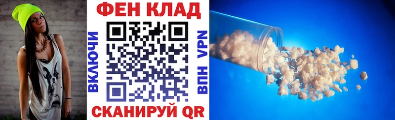 Амфетамин Premium  купить наркотик  Озёры 