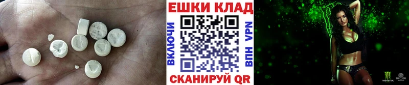 Ecstasy 300 mg  Озёры 