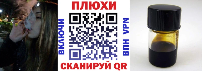ГАШИШ hashish  Озёры 