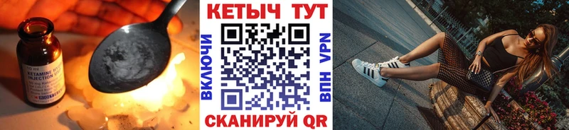 Кетамин VHQ Озёры