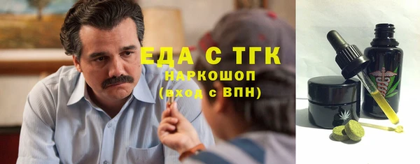 тгк Белокуриха