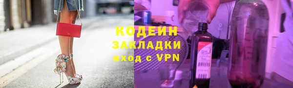 кокаин колумбия Балахна