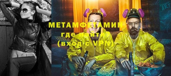 тгк Инсар