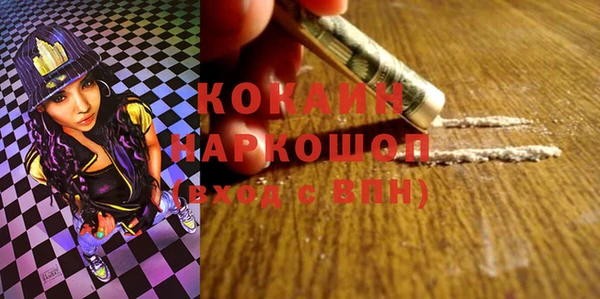 MDMA Беломорск