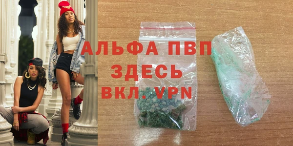 МДПВ Балабаново