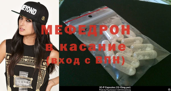 эйфоретик Инта