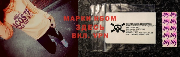метамфетамин Иннополис