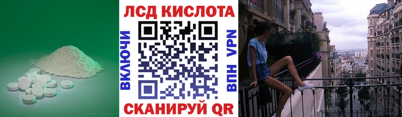 Лсд 25 экстази кислота  купить  цена  Озёры 