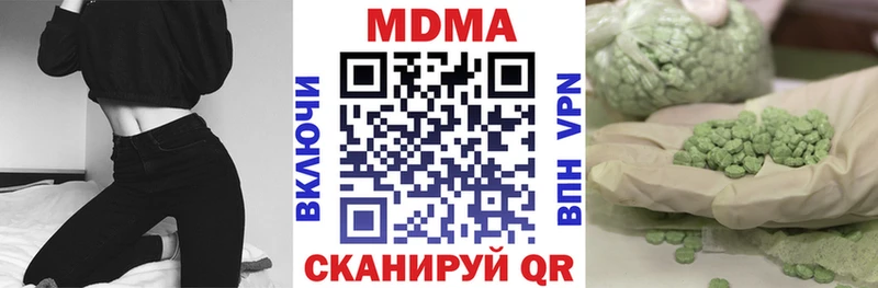 МДМА crystal мориарти формула Озёры