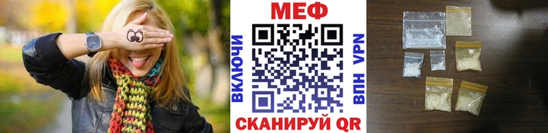 МЯУ-МЯУ кристаллы  Озёры 