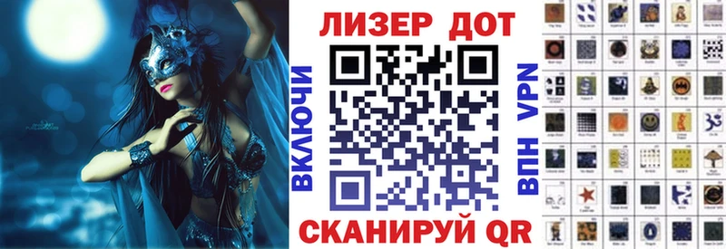 Марки NBOMe 1,8мг  мориарти телеграм  Озёры 