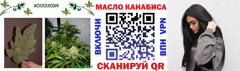 ТГК гашишное масло  купить наркоту  Озёры 